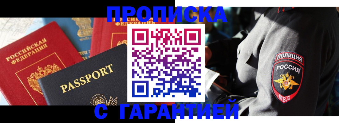 миграционный учет в Микуни