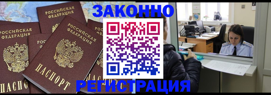 регистрация для школы в Микуни